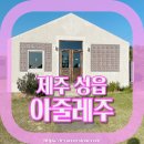 민속마을 화장실(2) 이미지