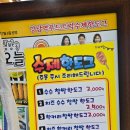 [강남역] 노란 푸드트럭 수제핫도그 후기 | 오랜 시간 사랑받는 강남역 길거리 간식