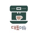 두니아카페