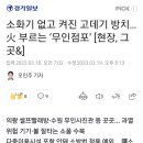부산물빨래방 이미지