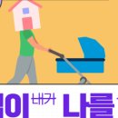 하나집 이미지