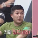유니점핑다이어트