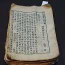 수덕사근역성보관 이미지