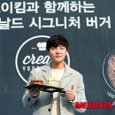 한국맥도날드양재skDT점