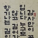 삿갓촌 꿩요리 이미지