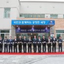 영덕세무서울진지서 이미지