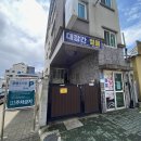 캠핑용품 추천 제주전통대장간 나대 구매 후기