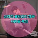 다비치안경원 퇴계석사점 이미지