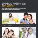 부산탑약국 이미지