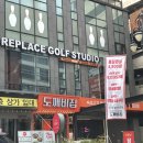 (주)리플레이스 이미지
