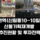 영웅공인중개사사무소 이미지