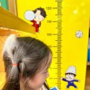 아이세움어린이집 | 슈뻘맨 과학책 &lt;슈뻘맨의 숨은 과학 찾기 5&gt; 과학퀴즈 좋아요