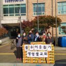 시흥 생명샘 경기경제신문