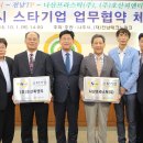호산기업 NGTV