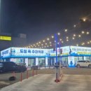 매곡수산