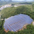 란 태양광발전소 이미지