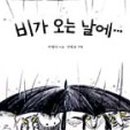 그림책놀이 이미지