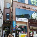 강남장례토탈서비스