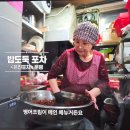황태자식당 | 흑백요리사 시즌2 흑수저 셰프 80인 실제 식당 정보 총정리