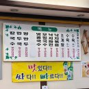 명동왕만두 | [콩국수 맛집 투어] 광화문 명동칼국수 : 왕만두, 콩국수 후기