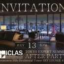 스카이라운지 이미지