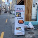 신천사갈비