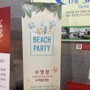 스카이랜드 이미지