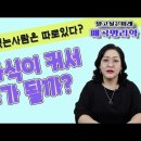 자식복 있는 사주는 따로 있을까? 이미지