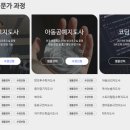 에듀케이수학
