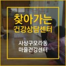 고동바위경로당 이미지