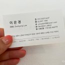 네일 바라봄 이미지