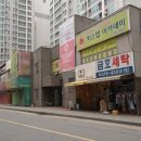 부동산밸리공인중개사사무소 이미지