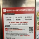 만복약국 네이버블로그