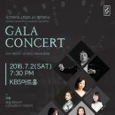 우크라이나 필하모닉 이미지