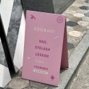 또바기네일 - 아산시 | [신논현네일] 또바기네일 이달의 아트 후기