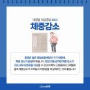 고척으뜸내과의원 네이버블로그