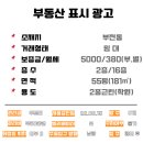 쥬디스공인중개사사무소 이미지