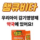 범약국 이미지