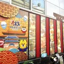 한성면식점 이미지