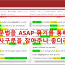 서울신구초등학교 이미지
