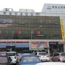 훈당구클럽 이미지