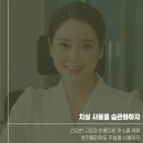 유디동래치과의원 이미지