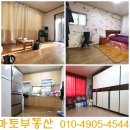 안성맞춤IC공인중개사사무소 이미지