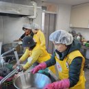 대한적십자사 원주시협의회 김장나눔 봉사 펄쳐 이미지