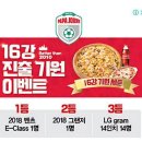 국민피자 이미지