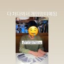 용미사 이미지