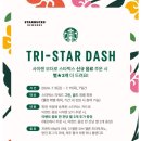 스타벅스 광안비치점 이미지