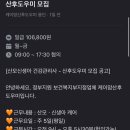 용인시 산후도우미 업체 마터피아 - 초산모 드디어 예약 결정 후기