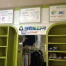 현대대림세탁 이미지