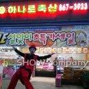 아름축산 이미지